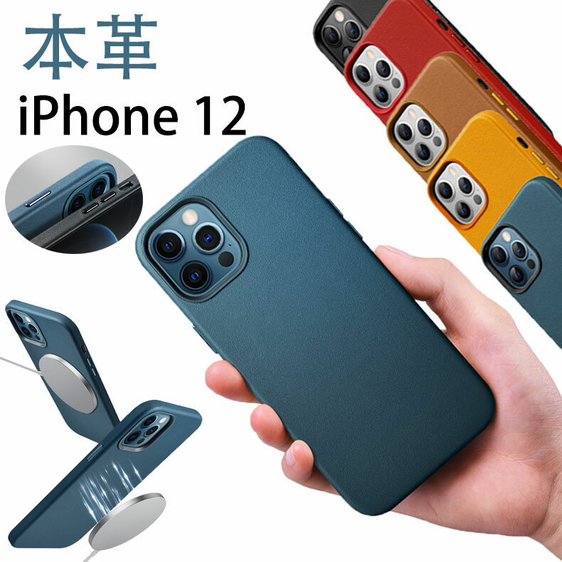 本革 Magsafe充電対応 iPhone 15pro ケース iPhone 14 Pro iPhone 14/14 Max/14 Pro/14Pro Max 15/15pro/15pro max ケース 高級感 レザー iPhone 13 カバー iPhone12/12mini /12Pro /12ProMax…