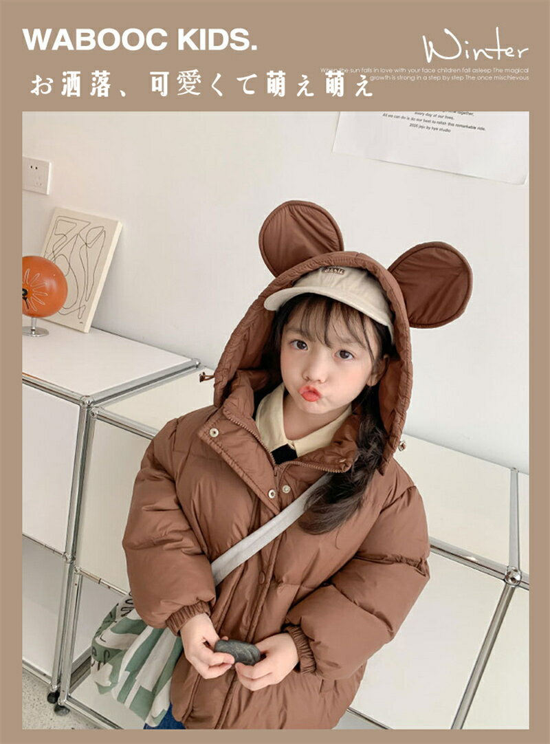 【10%OFF】【可愛い耳フード付き】子供服 ダウンジャケット キッズ 帽子付き 高品質 ダウン95％ 女の子 アウター 子供 厚手 ジャンパー 韓国 中綿コート 可愛い 超軽量 撥水 防汚 防寒着 あったか ダウンコート ジャケット カジュアル 90 100 110 120 130 140cm