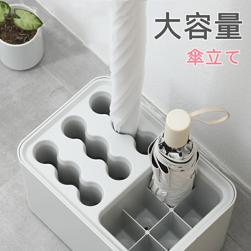 【大容量＆15本収納 】傘立て おしゃれ 北欧 玄関 水受けトレイ付き 長傘 折りたたみ傘 かわいい 傘立てホルダー スタンド 多機能傘収納 折り畳み傘用 かさたて アンブレラホルダー コンパクト 玄関扉収納 コンパクト 便利 省スペース 送料