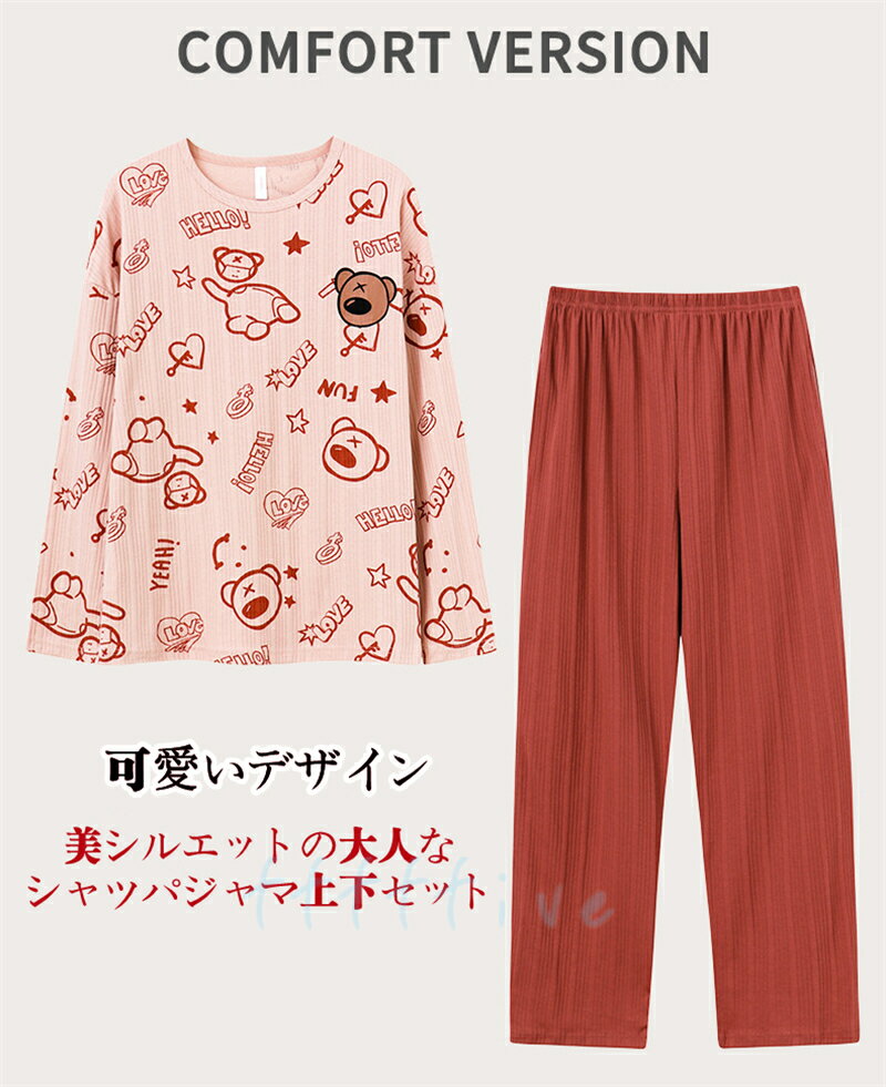 ＼超可愛い／ ルームウェア 上質 綿 ペアパジャマ 秋冬 カップル Vネック コットン 長袖 上下セット ペアルック レディース メンズ 部屋着 大きいサイズ モコモコ 柔らかい 肌に優しい 結婚祝い 誕生日 プレゼント クリスマス ギフト