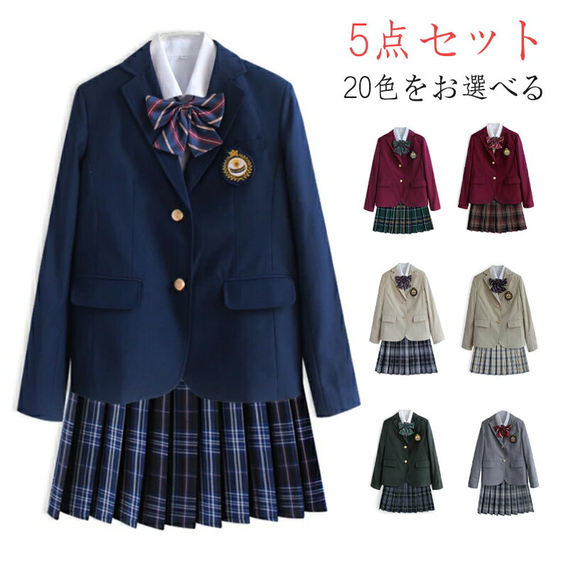 【5点セット】卒業式 スーツ 女の子 小学生 中学生 子供ス