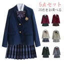 【5点セット】卒業式 スーツ 女の子 小学生 中学生 子供スーツ フォーマルスーツ チェック柄 プリーツスカート 大きいサイズ 卒業式服 卒服 卒業式スーツ ジュニアスーツ フォーマルスーツ 入学式 スーツ お受験 冠婚葬祭