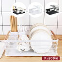 食器ラック 食器収納 食器棚収納 食器収納棚 水切りラック 水切り シンク上 2段式 シンク収納 流し収納 台所 水切りトレー 箸置き タワーシリーズ 食器立て 皿立て 皿収納 キッチン収納 ディッシュスタンド 食器収納 まな板立て 食器置き 収納ラック