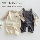ベビーロンパース 子供服 ベビー服 ロンパース カバーオール おしゃれ 赤ちゃん 子供 女の子 男の子 可愛い 長袖 オールインワン 秋 冬 春 出産祝い 結婚...