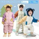 \スーパーSALE・ 10%OFF/雪遊び ジャンプスーツ ベビーカバーオール キッズ 男の子 女の子 くま耳 フード付き 着ぐるみ キッズ ロンパース カバー...