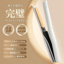 【くるくるドライヤー ヘアアイロン ミニ コードレス 新品発売】 コードレス ミニ ヘアアイロン ブラシ ストレートアイロン カール ミニサイズ 軽量 ヘアケア...