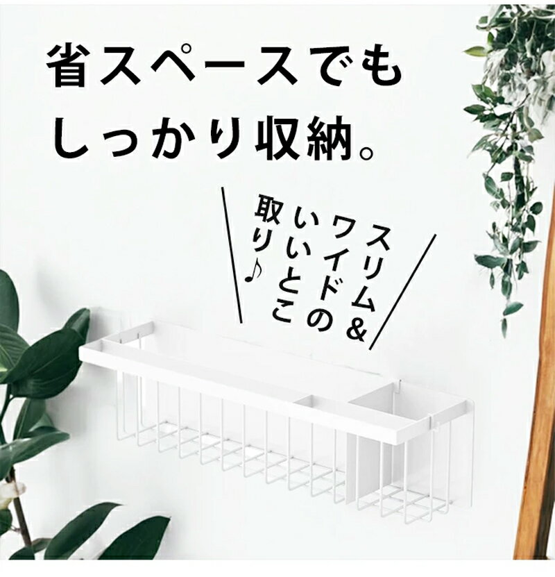 ファイブショップ楽天市場店の浴室 ラック マグネット シャンプーラック 棚 収納 バスルーム バスケット お風呂 浴室収納 磁石 壁面収納 浮かせる 小物 おもちゃ入れ シャンプーボトル おしゃれ タオルハンガー 強力 マグネットラック 壁面 シャンプーボトル おしゃれ ワイド｜アングル2