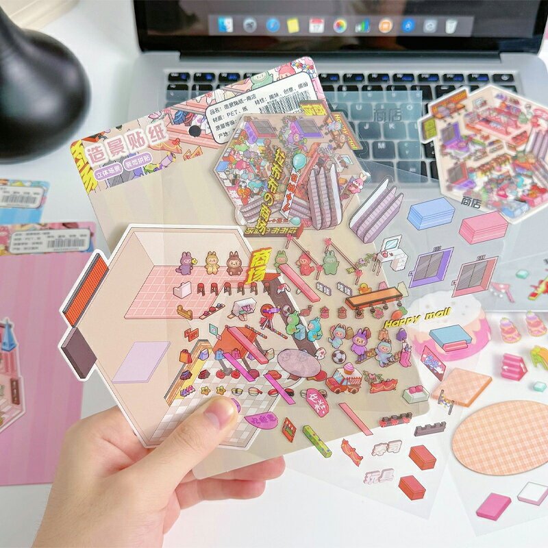 【2点45% 4点70%】シール 帳 かわいい ごほうびシール ぷくぷくシール キラキラ DIY用 手帳用 手帳 日記帳用 スマホケース 携帯電話 装飾 水筒 ...