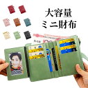 財布 レディース PU 三つ折り ミニ財布 薄型 軽量 大人 収納力 カードがたくさん入る コンパクト 女性 カードケース カード入れ ビジネス 通勤 通学 人...