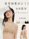 ノンワイヤーブラ 美背 肩紐取り外し可 シームレス ホックなし 谷間盛れる 軽い 補正 通気性 寄せ上げ 小さく見せるブラ 美胸メイク バストアップ 脇肉 背中...