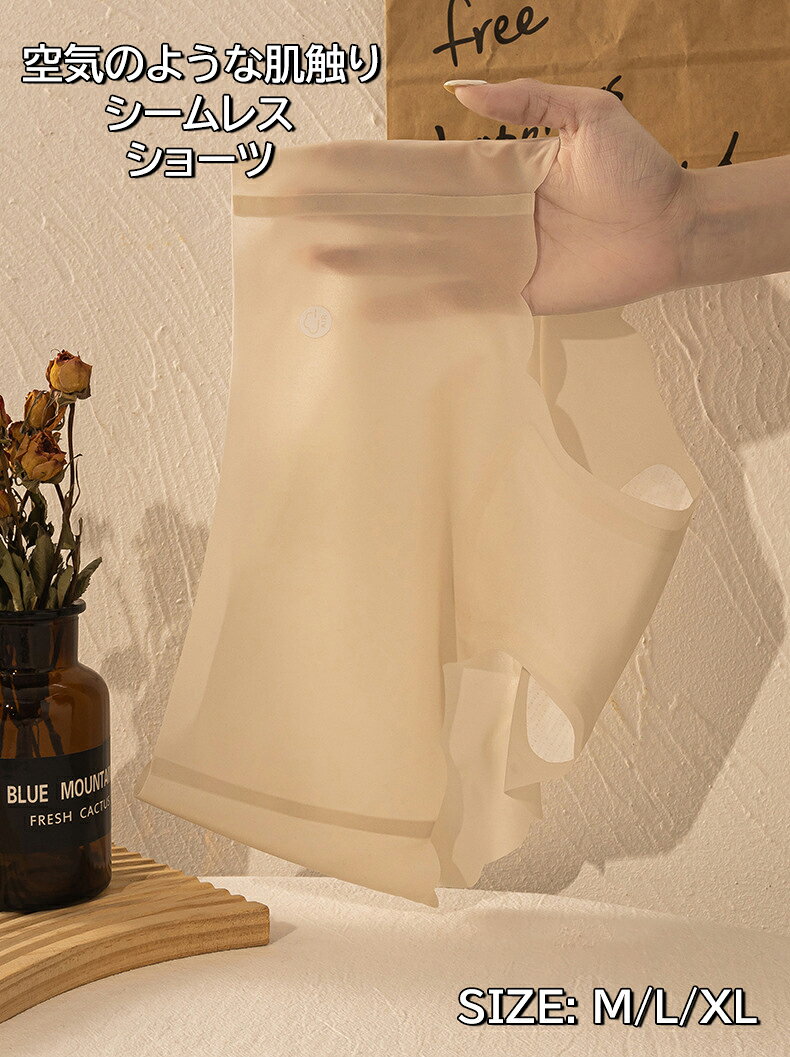 ＼最大20%OFF!まとめ買いがお得/ シーム...の紹介画像2