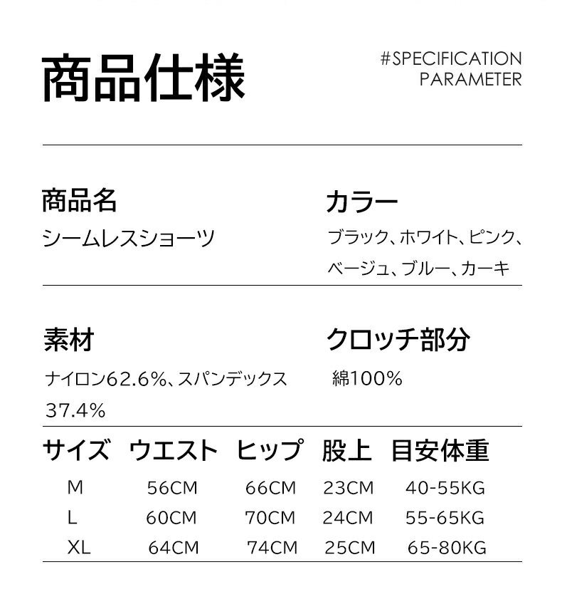 ＼最大20%OFF!まとめ買いがお得/ シーム...の紹介画像3