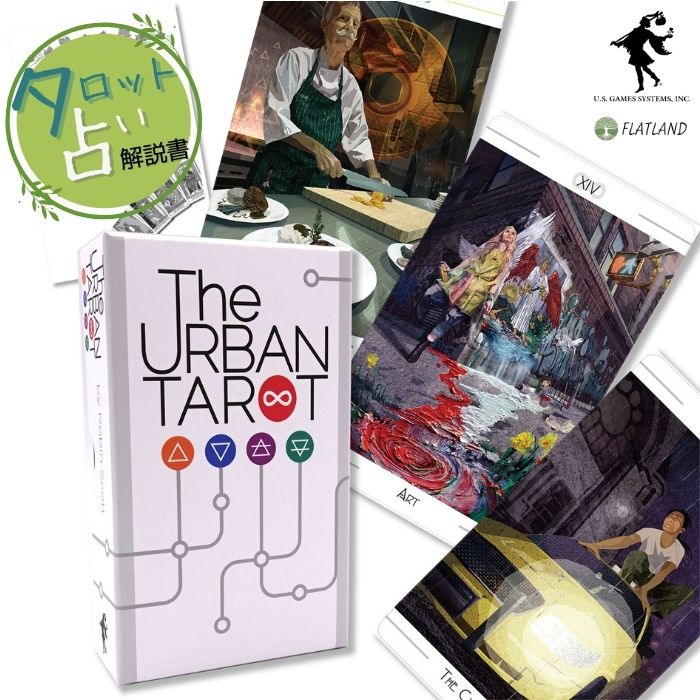 A[o ^bg The Urban Tarot ^bg肢 {t Ki  ^bgJ[h 78