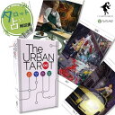 アーバン タロット The Urban Tarot タロット占い 日本語解説書付き 正規品 送料無料 タロットカード 78枚