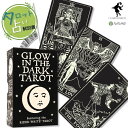 グロー・イン・ザ・ダーク タロット Glow in the Dark Tarot タロット占い方 日本語解説書付き 正規品 送料無料 タロットカード 78枚