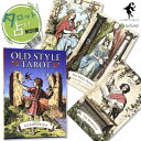 オールド スタイル タロット Old Style Tarot タロット占い方 日本語解説書付き 正規品 タロットカード 78枚
