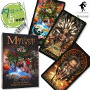 マルケッティ タロット Marchetti Tarot タロット占い方 日本語解説書付き 正規品 送料無料 タロットカード 78枚 チロ・マルケッティ Ciro...