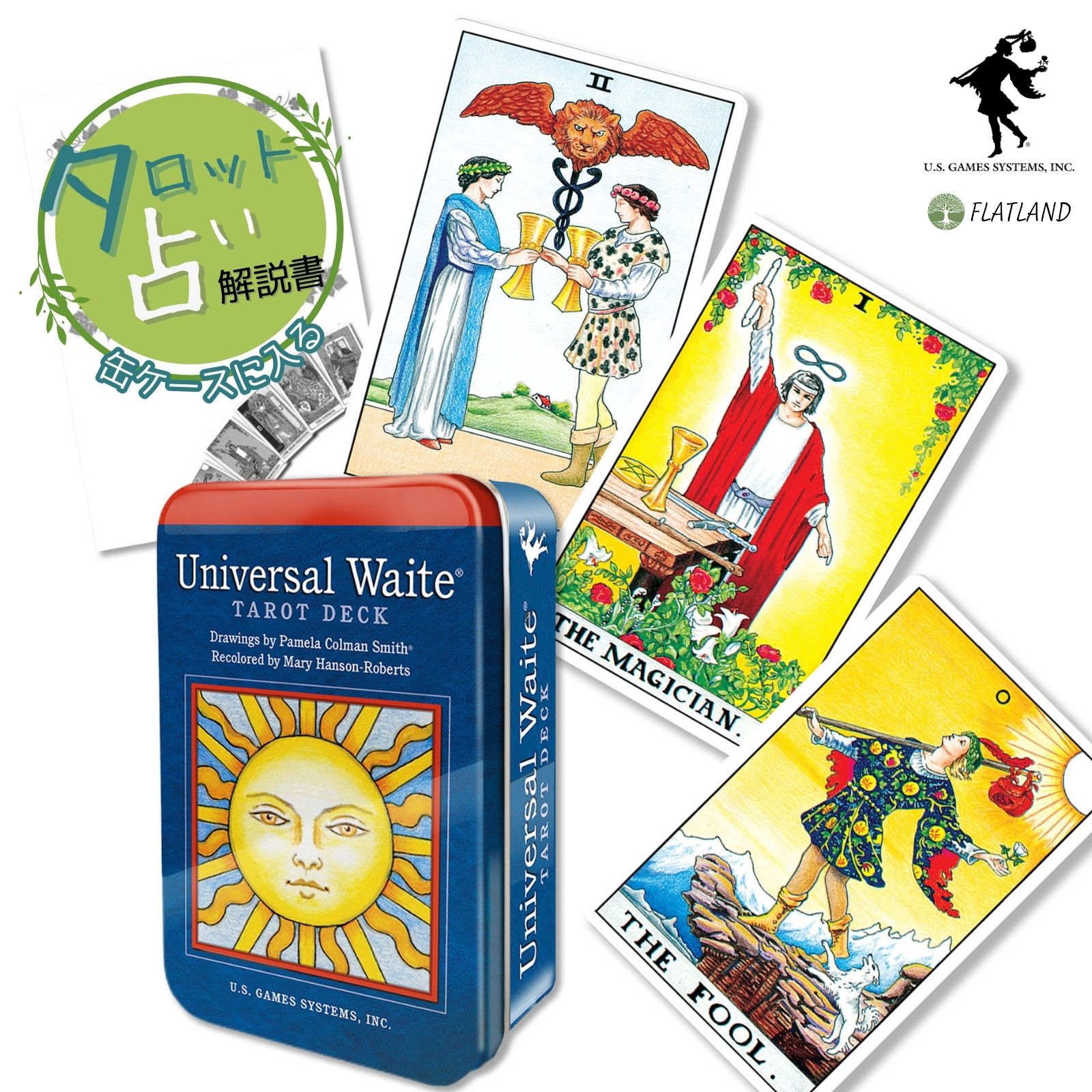 【缶ケース入り】ユニバーサル ウェイト タロット Universal Waite Tarot in a tin タロット占い 日本語解説書付き 正規品 送料無料 タロットカード 78枚 ウェイト版 ライダー版 ミニサイズ メアリー ハンソン ロバーツ