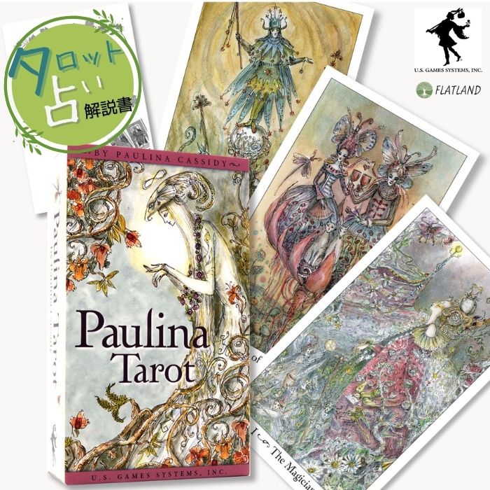 pEi ^bg Paulina Tarot ^bg肢 {t Ki  ^bgJ[h 78 