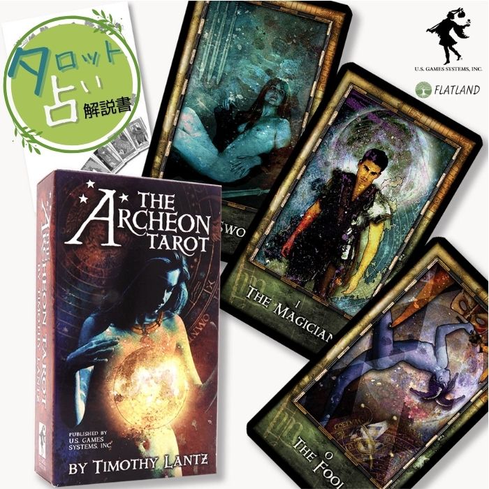 アケロン タロット The Archeon Tarot タロット占い 日本語解説書付き 正規品 送料無料 タロットカード 78枚