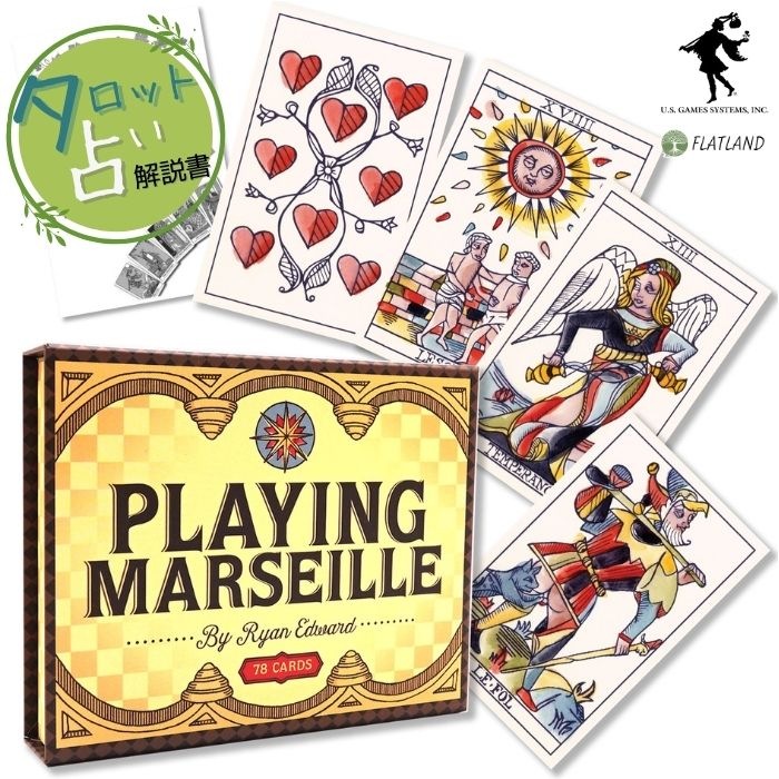 プレイング マルセイユ Playing Marseille タロット占い 日本語解説書付き 正規品 送料無料 タロットカード 78枚