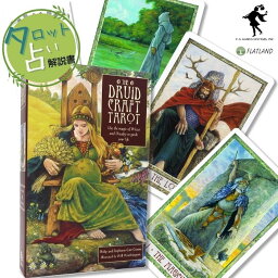 ドルイドクラフト タロット The Druidcraft Tarot タロット占い 日本語解説書付き 正規品 送料無料 タロットカード 78枚