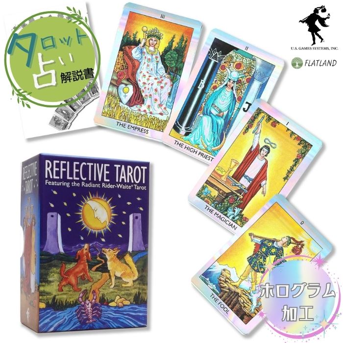 tNeBu ^bg tB[`O fBAg-EFCg ^bg Reflective Tarot Featuring the Radiant Rider-Waite Tarot Pocket Size ^bg肢 {t Ki  ^bgJ[h 78 ~jTCY