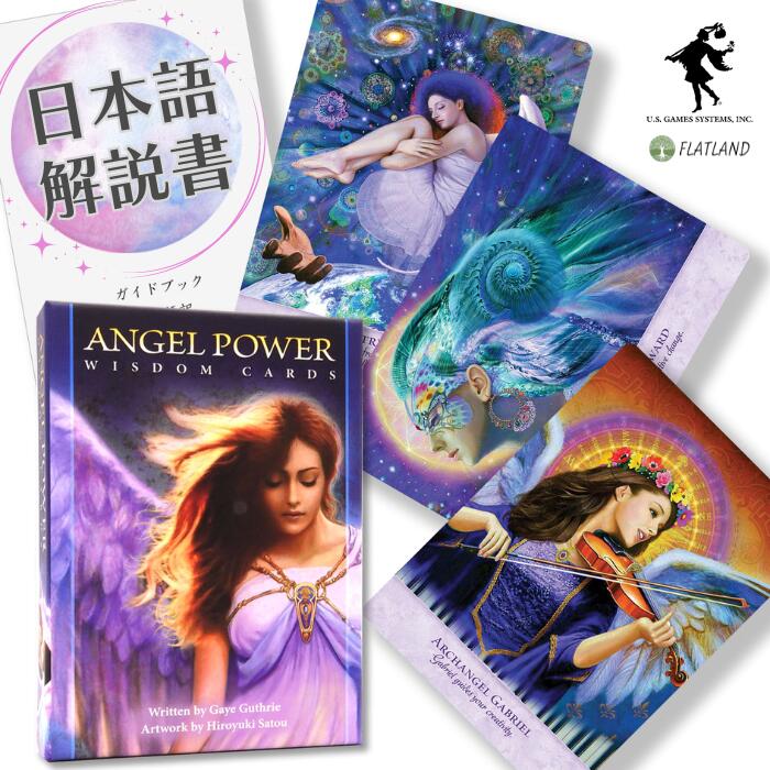 {t GWF p[ EBY_ J[h Angel Power Wisdom Cards INJ[h Ki  Vg d  