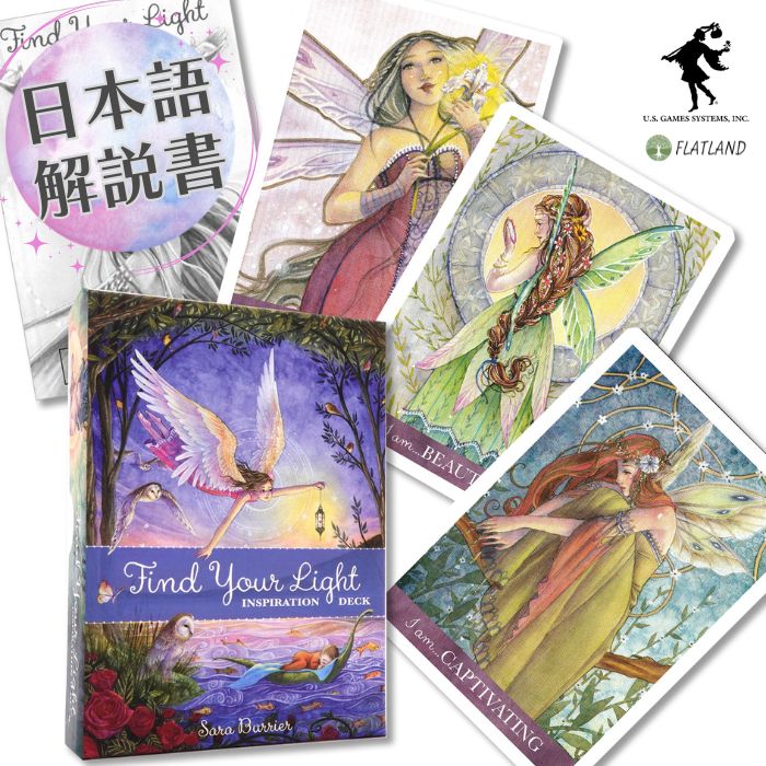 日本語解説書付き ファインド ユア ライト インスピレーション デッキ Find Your Light Inspiration Deck オラクルカード 正規品 送料無料 天使 妖精 美しい