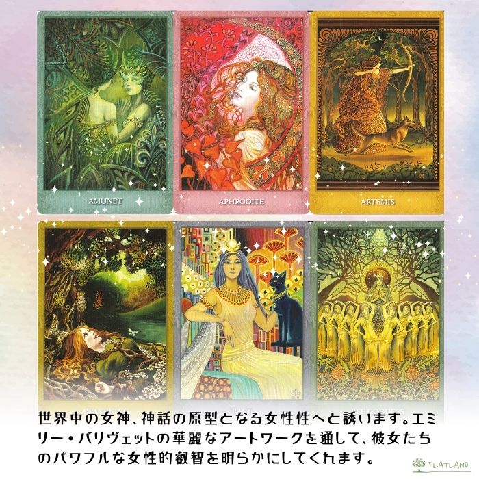【日本語解説書付き】ミスティック・シスターズ・オラクル Mystic Sisters Oracle ...