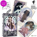 エーテル ビジョン タロット ルナ エディション Ethereal Visions Tarot: Luna Edition タロット占い 日本語解説書付き 正規品 送料無料 タロットカード 78枚 美しい