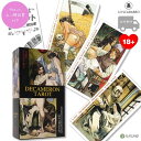 デカメロン タロット Decameron Tarot タロット占い 日本語解説書付き Lo Scarabeo正規品 送料無料 タロットカード 78枚 恋愛