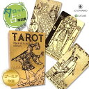 タロット ブラック&ゴールド エディション Tarot Black & Gold Edition タロット占い方 日本語解説書付き 正規品 送料無料 タロットカード 78枚 豪華 金