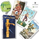 タロット オブ 78 ドアーズ Tarot of the 78 Doors タロット占い方 日本語解説書付き 正規品 送料無料 タロットカード 78枚