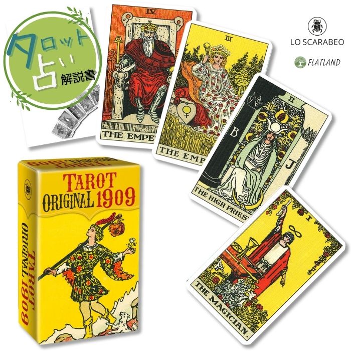 ^bg IWi 1909 ~j Tarot Original 1909 Mini ^bg肢 {t Ki  ^bgJ[h 78