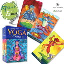 ヨガ タロット Yoga Tarot タロット占い方 日本語解説書付き 正規品 送料無料 タロットカード 78枚