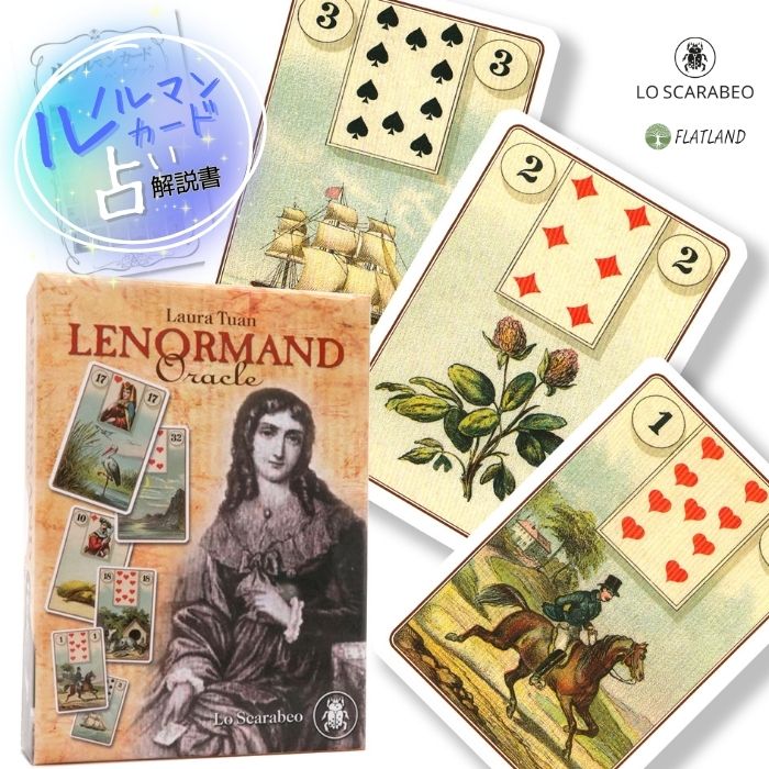 ルノルマン オラクル Lenormand Oracle ルノルマンカード占い 日本語解説書付き 正規品 送料無料