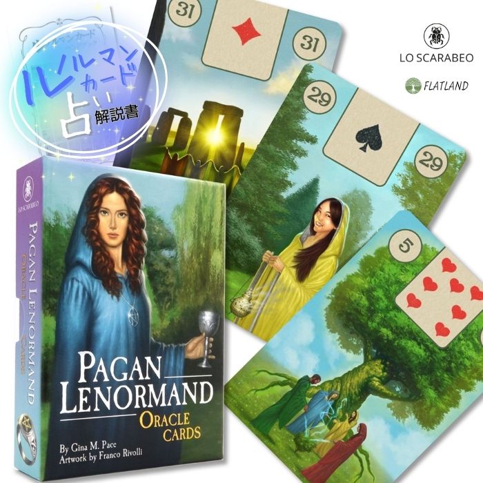 ペイガン ルノルマン オラクル Pagan Lenormand Oracle ルノルマンカード占い 日本語解説書付き 正規品 送料無料