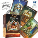 エンジェル ウィズダム タロット Angel Wisdom Tarot 英語版 タロット占い方 日本語解説書付き 正規品 送料無料 タロットカード 78枚