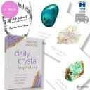 デイリー クリスタル インスピレーション Daily Crystal Inspiration 英語版 オラクルカード占い 日本語解説書付き 正規品 送料無料 パワーストーン 宝石