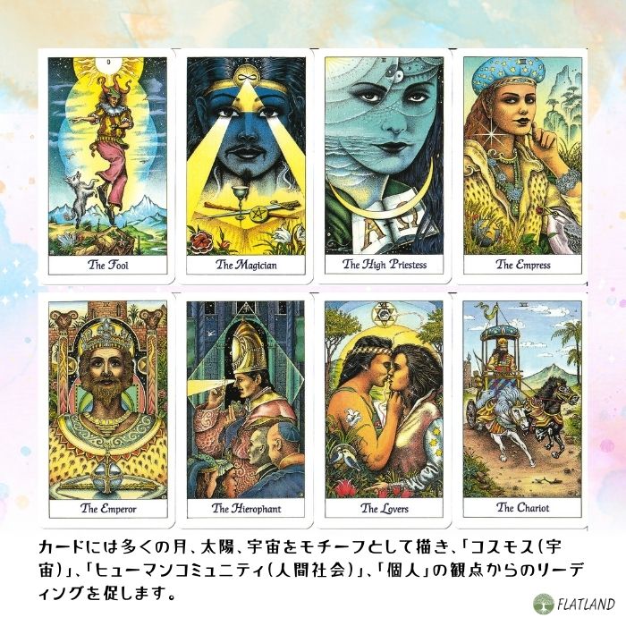 コズミック タロット Cosmic Tarot タロット占い方 日本語解説書付き 正規品 送料...