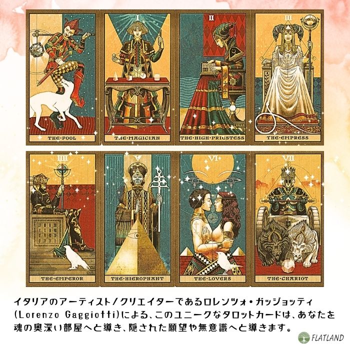キーマスター タロット Keymaster Tarot タロット占い方 日本語解説書付き 正規品 ...