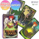 ディズニー ホーカス ポーカス タロット Disney Hocus Pocus Tarot Deck and Guidebook タロット占い 日本語解説書付き 送料無料 タロットカード 78枚 ディズニー公式 ハロウィン ハロウィーン 魔女 ウィッチ