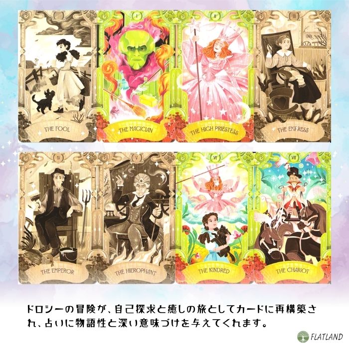 ジ・ウィザード・オブ・オズ・タロット The Wizard of Oz Tarot Deck and Guideboo...
