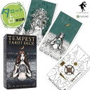 テンペスト タロット Tempest Tarot Deck タロット占い 日本語解説書付き 正規品 タロットカード 78枚