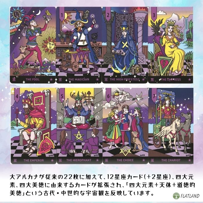 アルチェント タロット Allcento Tarot タロット占い方 日本語解説書付き 正規品 ...
