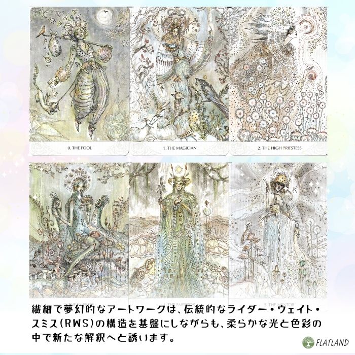 マジックメーカーズ タロット Magicmakers Tarot タロット占い方 日本語解説書付き...