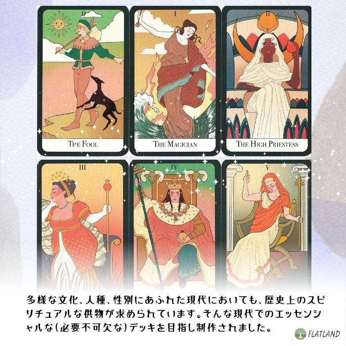 エッセンシャル タロット The Essential Tarot タロット占い方 日本語解説書付き ...