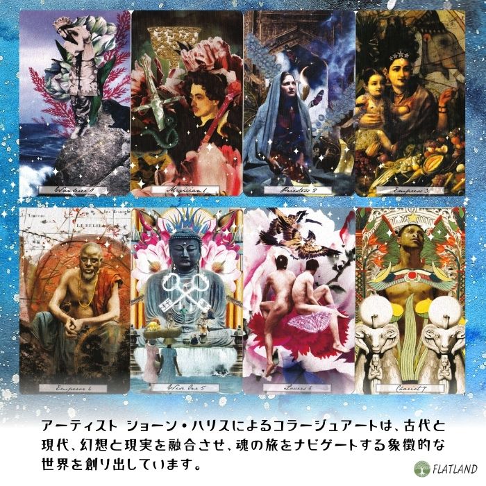 ジ アンコモン タロット The Uncommon Tarot タロット占い方 日本語解説書付き 正...