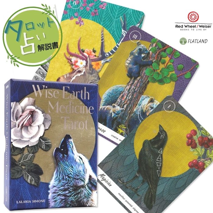 ワイズ・アース・メディスン タロット Wise Earth Medicine Tarot タロット占い 日本語解説書付き 正規..